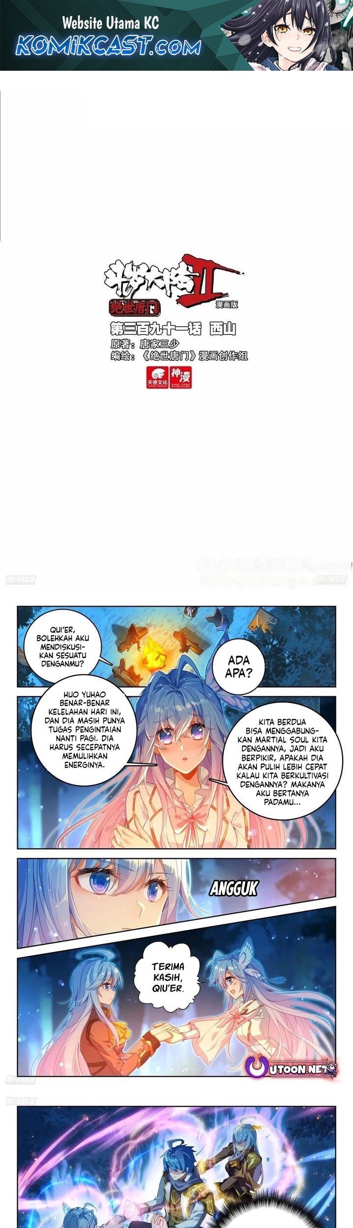 Manhua Soul Land 2 Chapter 399 gambar 2