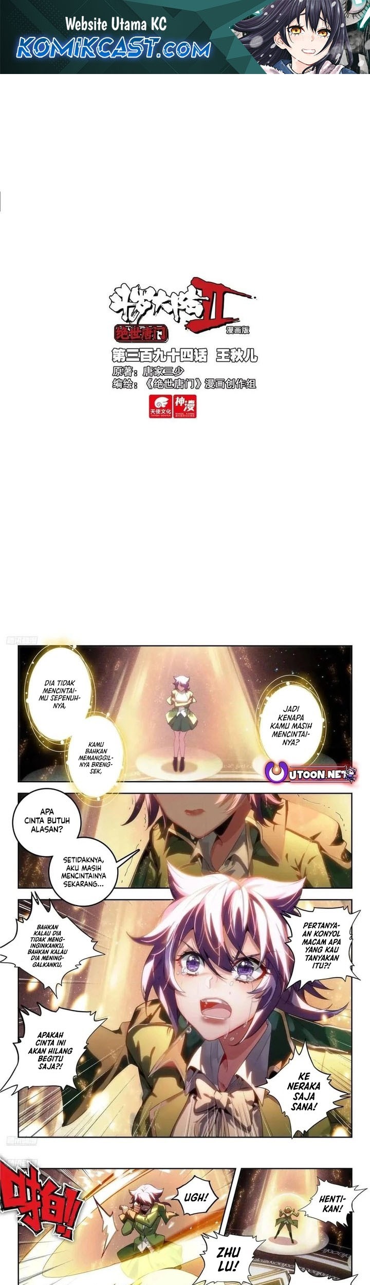 Manhua Soul Land 2 Chapter 402 gambar 2