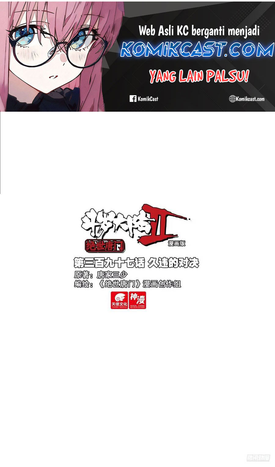 Manhua Soul Land 2 Chapter 406 gambar 2