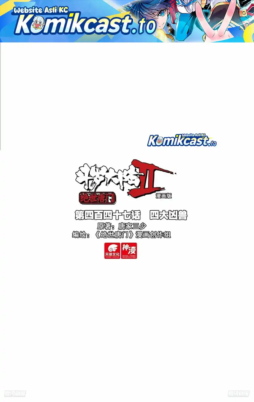 Manhua Soul Land 2 Chapter 456 gambar 2