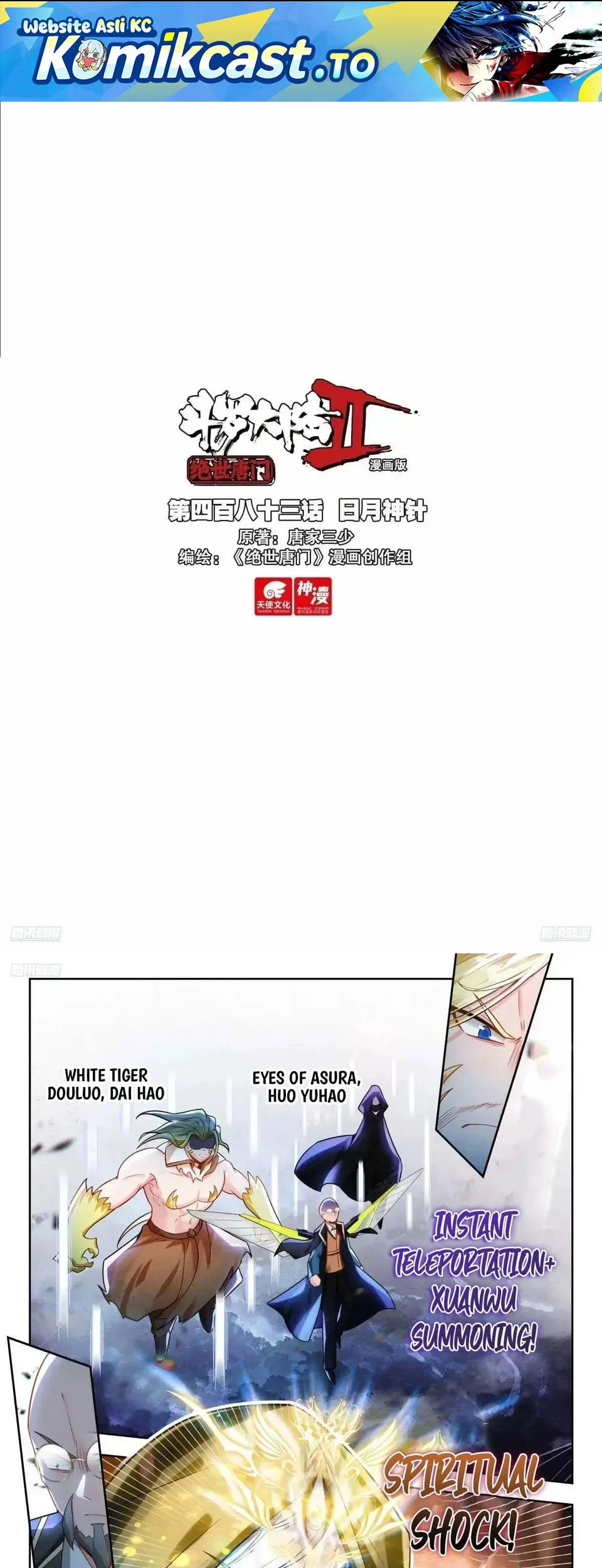 Manhua Soul Land 2 Chapter 491 gambar 2