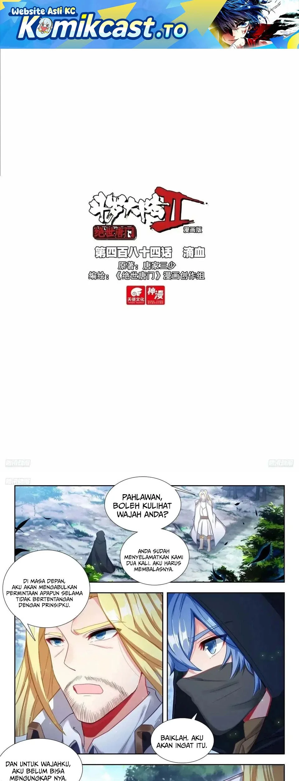 Manhua Soul Land 2 Chapter 492 gambar 2
