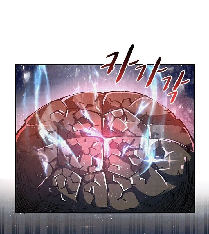 Soul of Chi You Chapter 13 Gambar 4