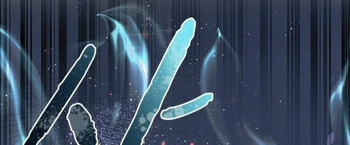 Soul of Chi You Chapter 13 Gambar 5