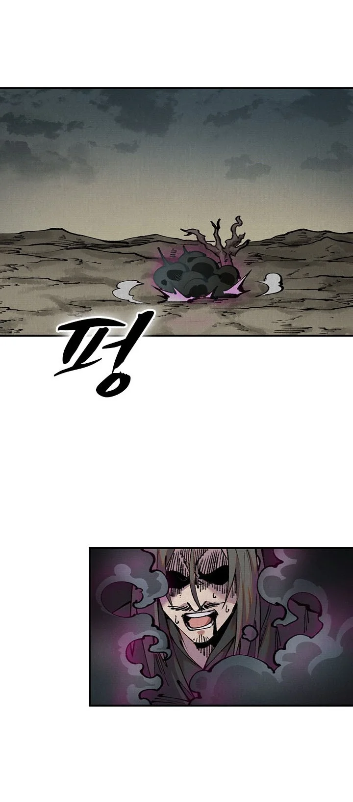 Soul of Chi You Chapter 26 Gambar 3