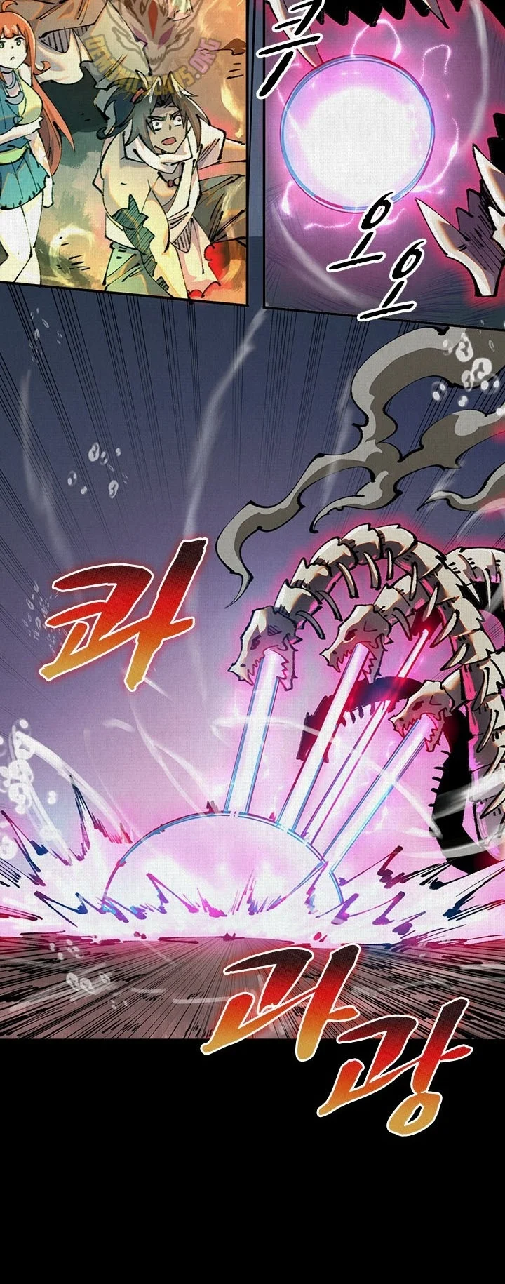 Soul of Chi You Chapter 33 Gambar 5