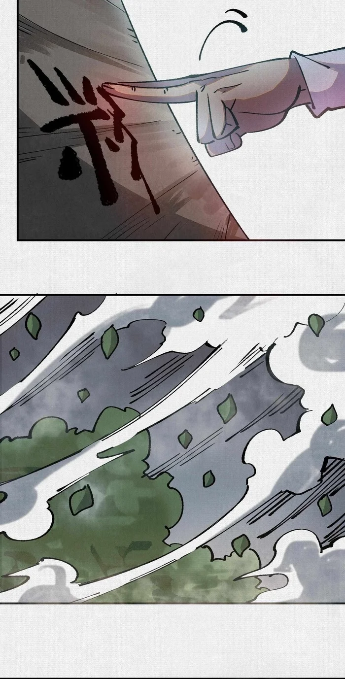 Soul of Chi You Chapter 9 Gambar 5