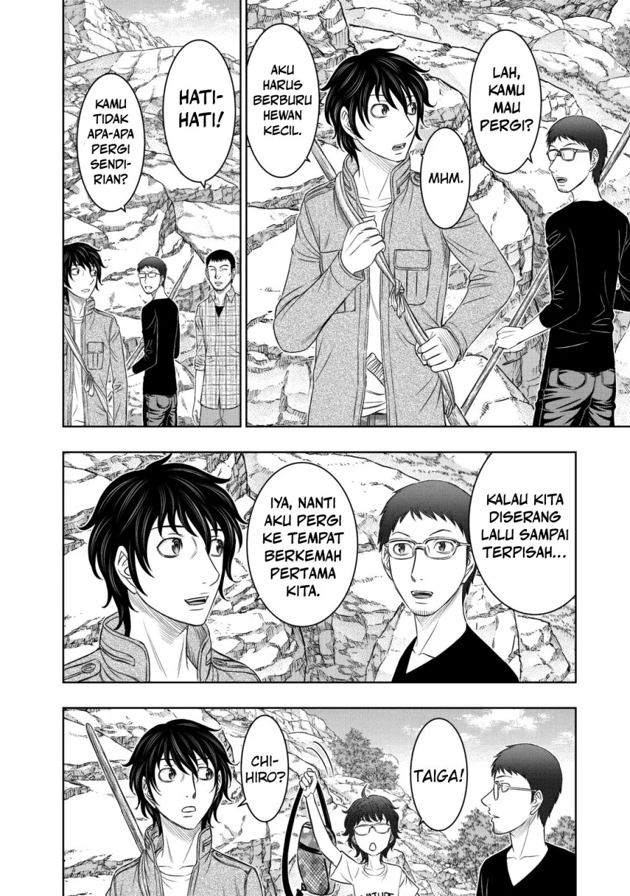 Sousei no Taiga Chapter 14 Gambar 3