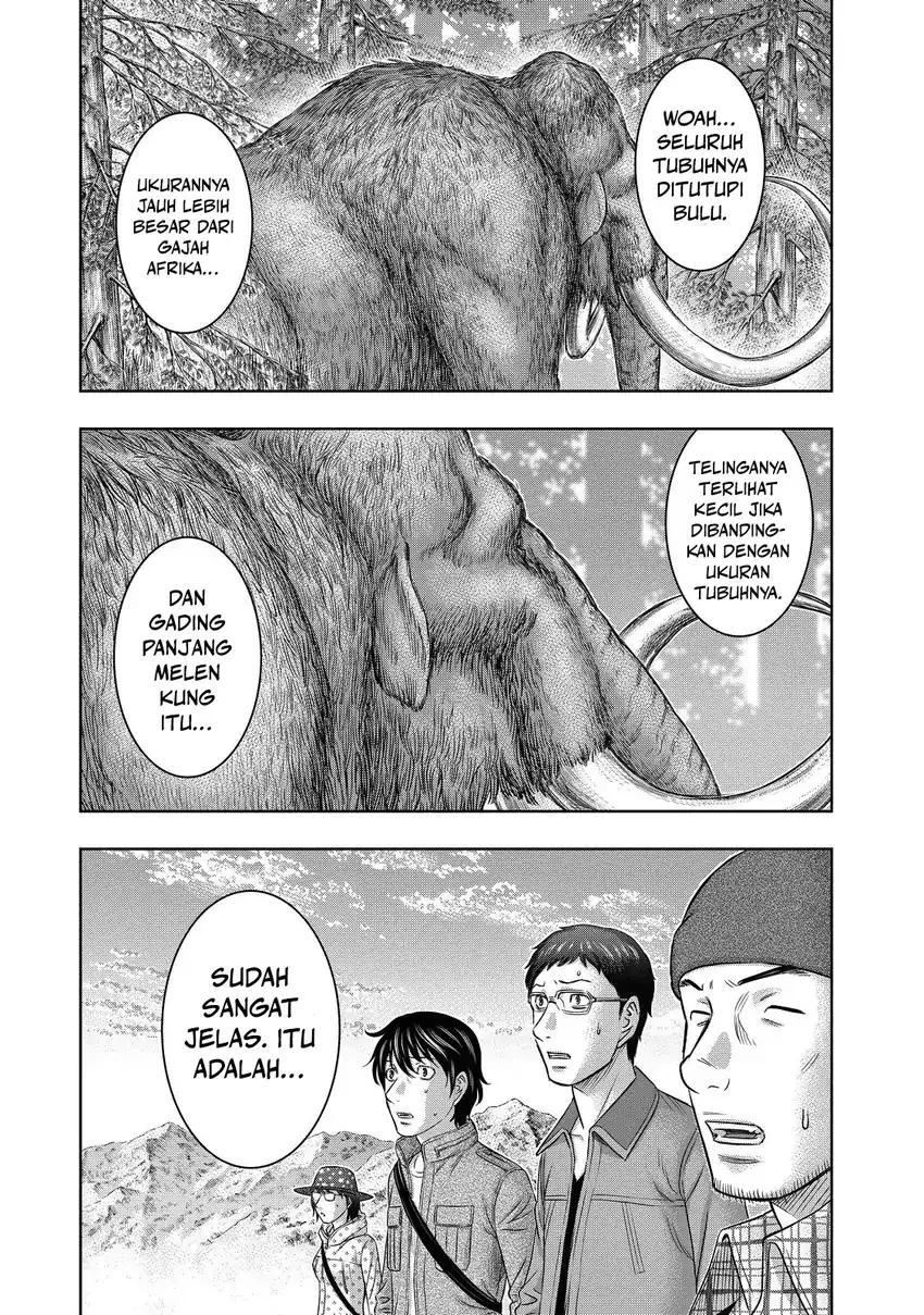 Manga Sousei no Taiga Chapter 4 gambar 2