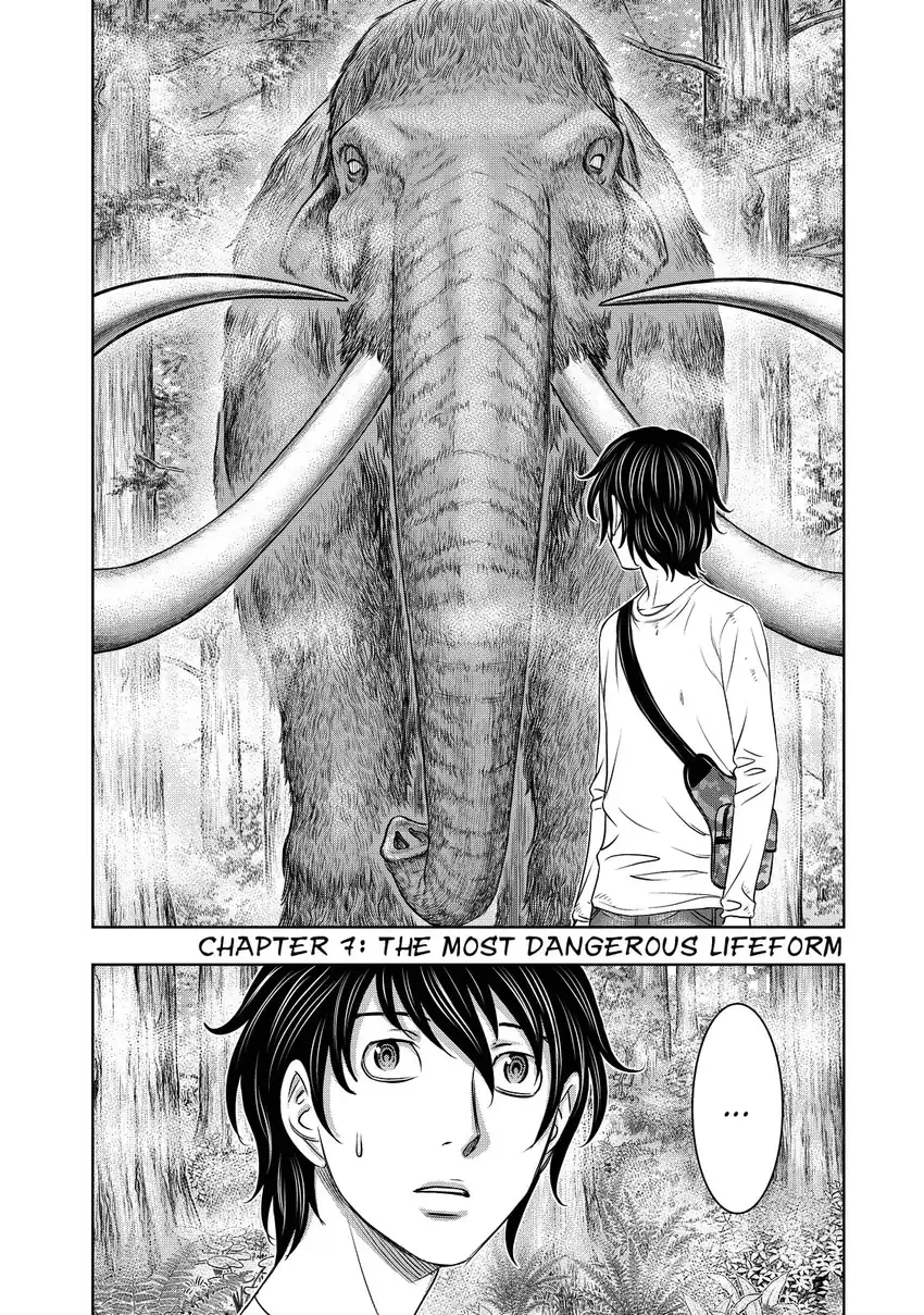 Manga Sousei no Taiga Chapter 7 gambar 2