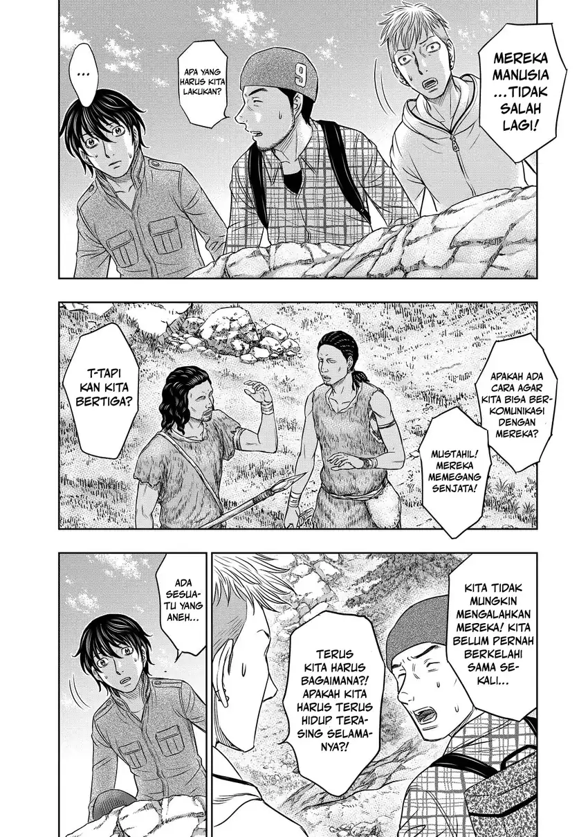 Sousei no Taiga Chapter 8 Gambar 3
