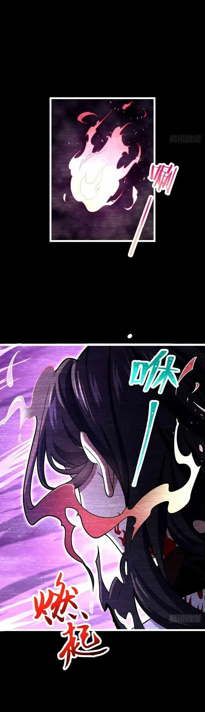 Spare Me, Great Lord! Chapter 749 Gambar 5
