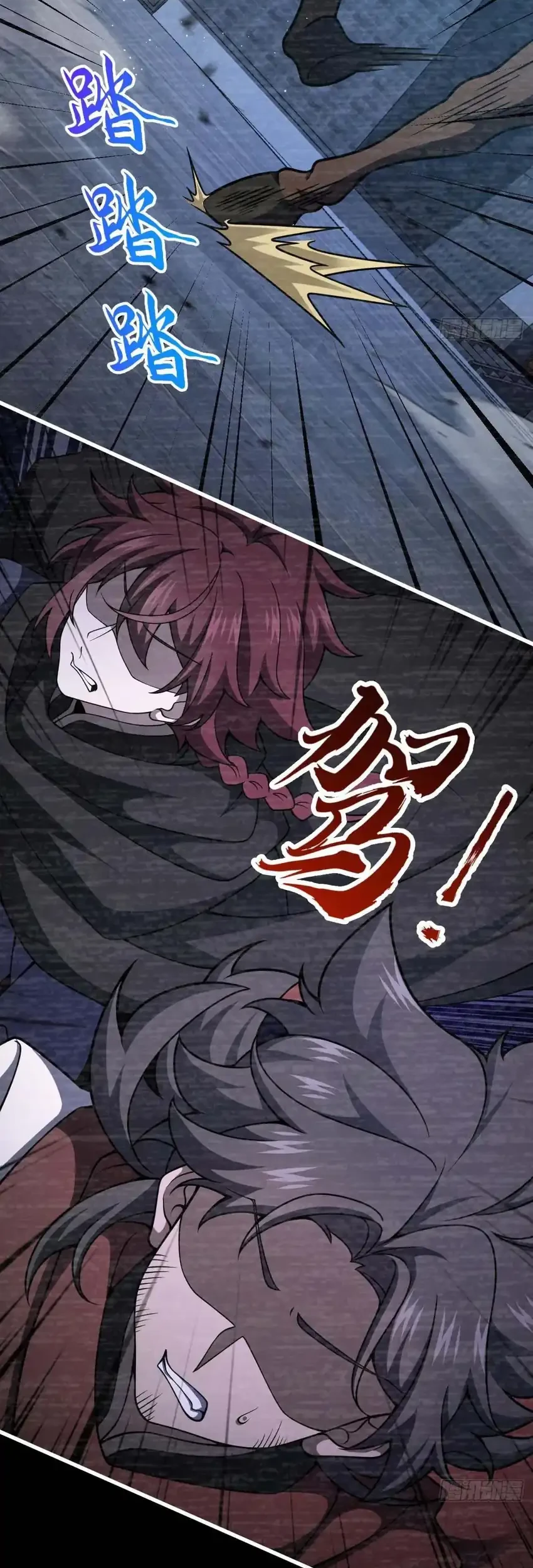 Spare Me, Great Lord! Chapter 767 Gambar 4