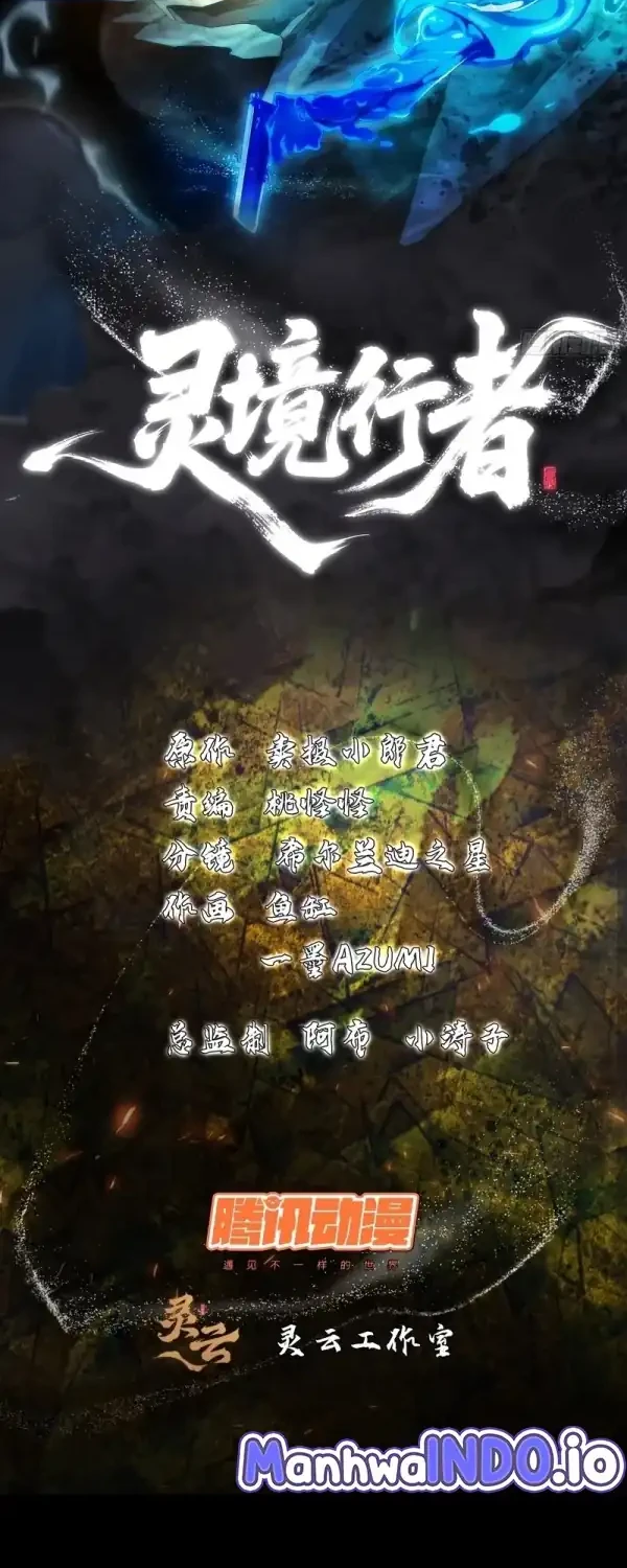 Manhua Spirit Realm Wanderer Chapter 42 gambar 2