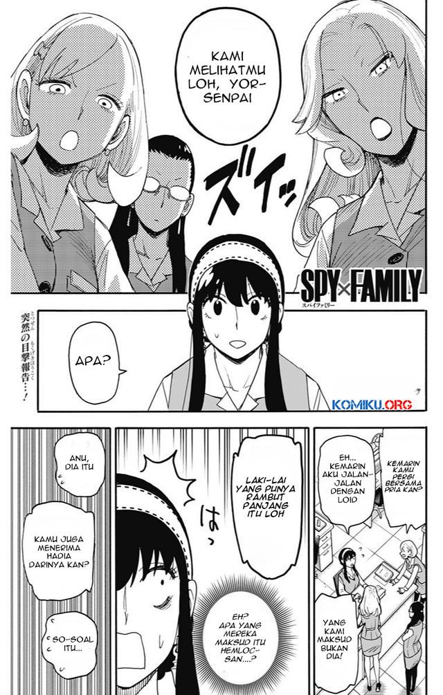 Manga Spy X Family Chapter 120 gambar 2