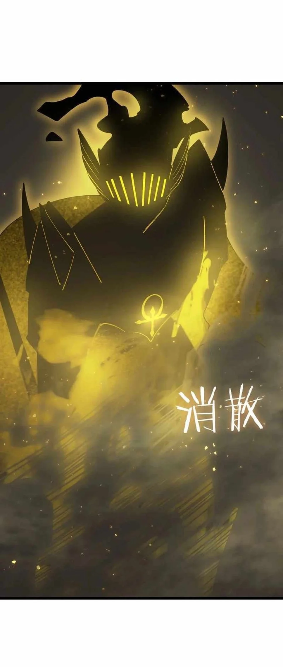 SSS-level Paladin Who Breaks All Logic Chapter 128 Gambar 5
