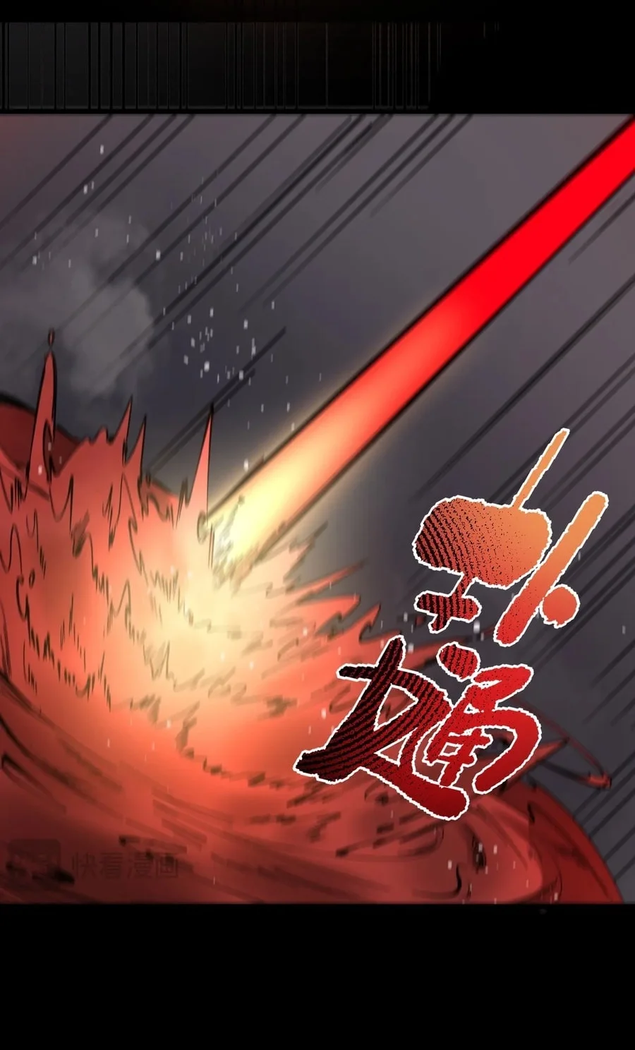 SSS-level Paladin Who Breaks All Logic Chapter 158 Gambar 6