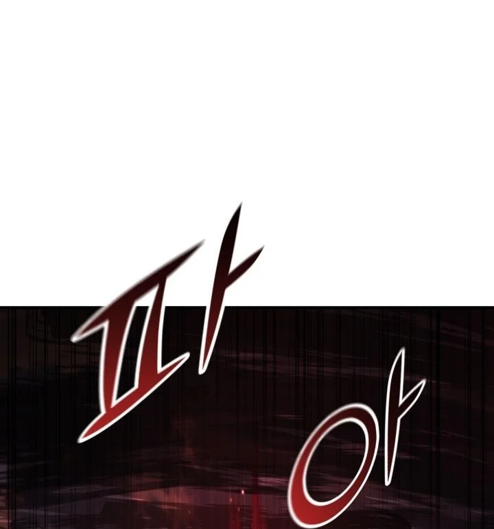 Standard of Reincarnation Chapter 196 Gambar 7