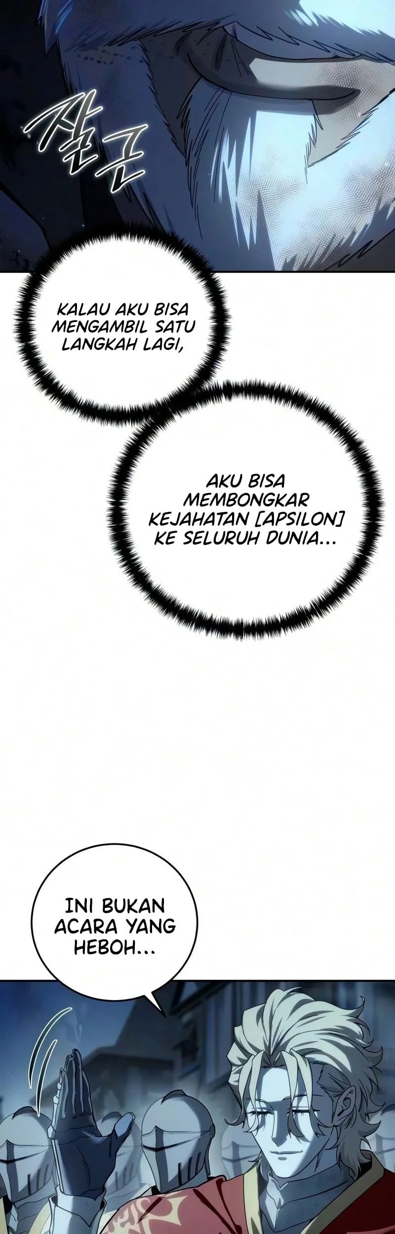 Star-Embracing Swordmaster Chapter 123 Gambar 8