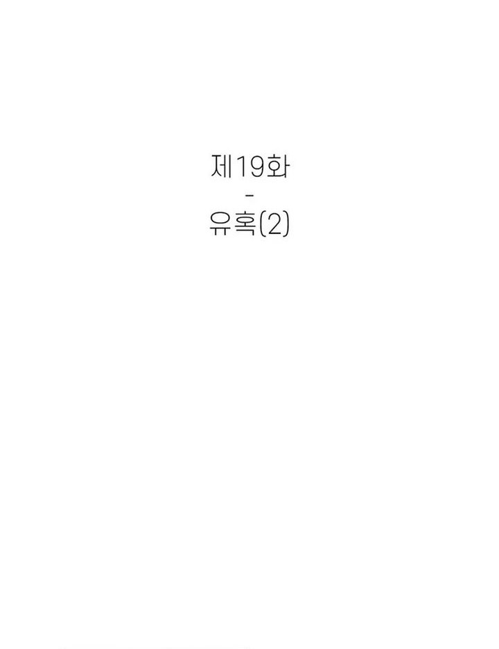 Star Ginseng Store Chapter 19 Gambar 4