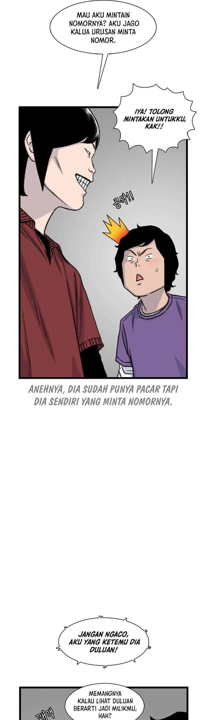 Star Ginseng Store Chapter 216 Gambar 7