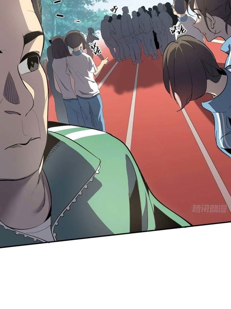 Star Prison Chapter 5 halaman 3