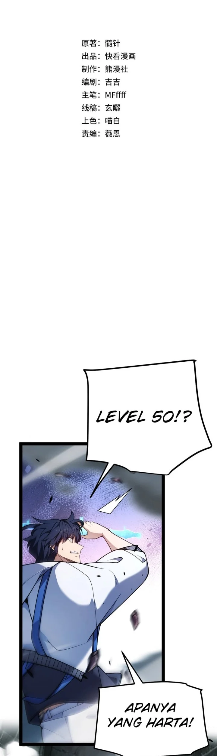 Starting with a Mythic Talent, I Cut Down Gods! Chapter 52 Gambar 3