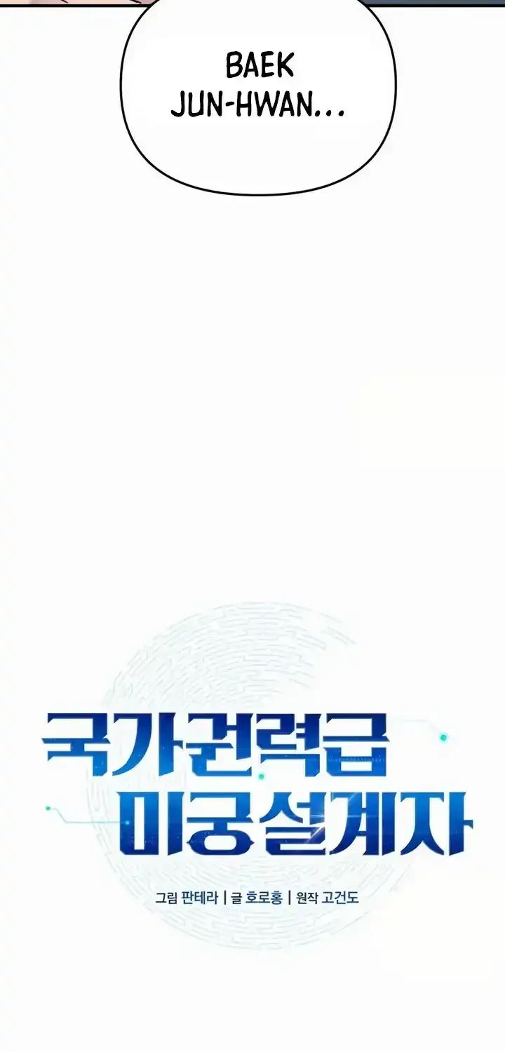 State-Level Labyrinth Designer Chapter 21 - Halaman 6