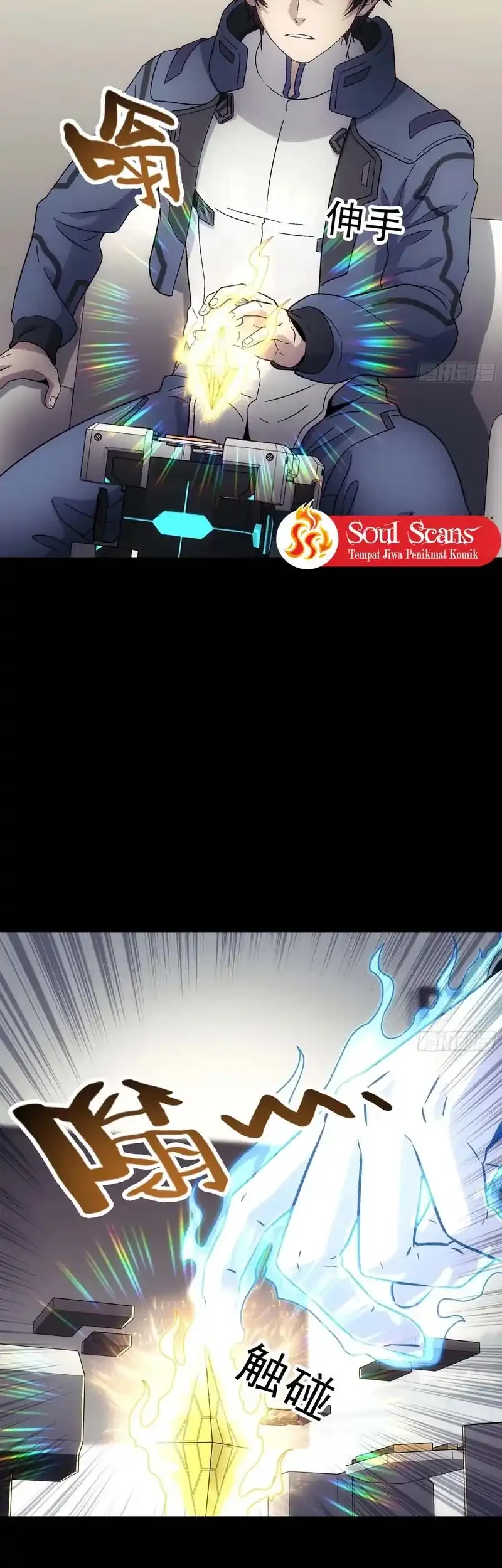 Steel Covenant Chapter 62 Gambar 5