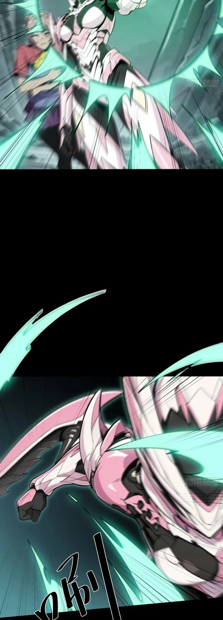 Steel Covenant Chapter 78 Gambar 3