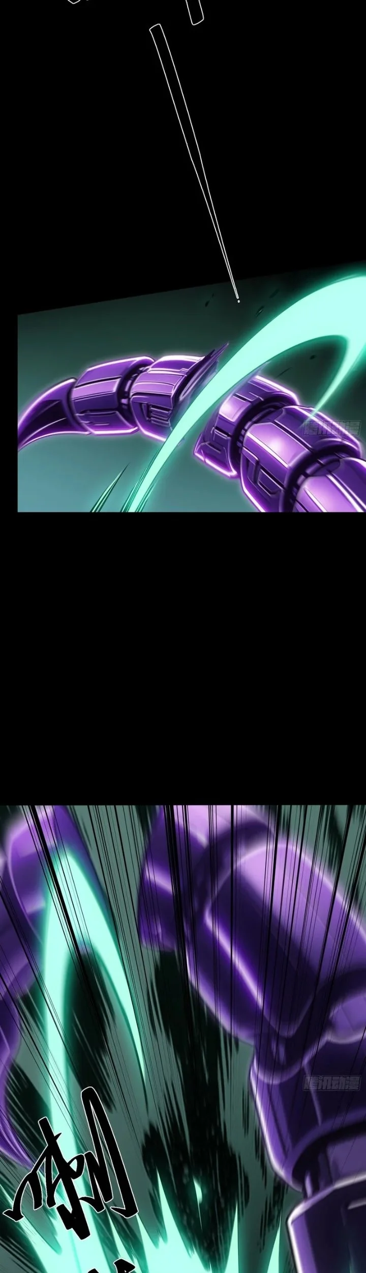 Steel Covenant Chapter 78 Gambar 4