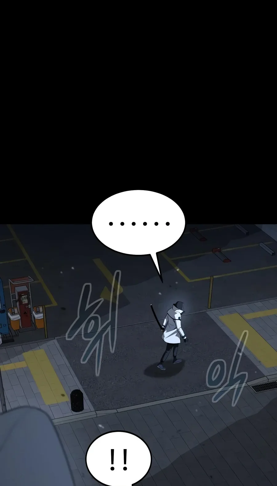 Steel-Eating Player Chapter 112 Gambar 19