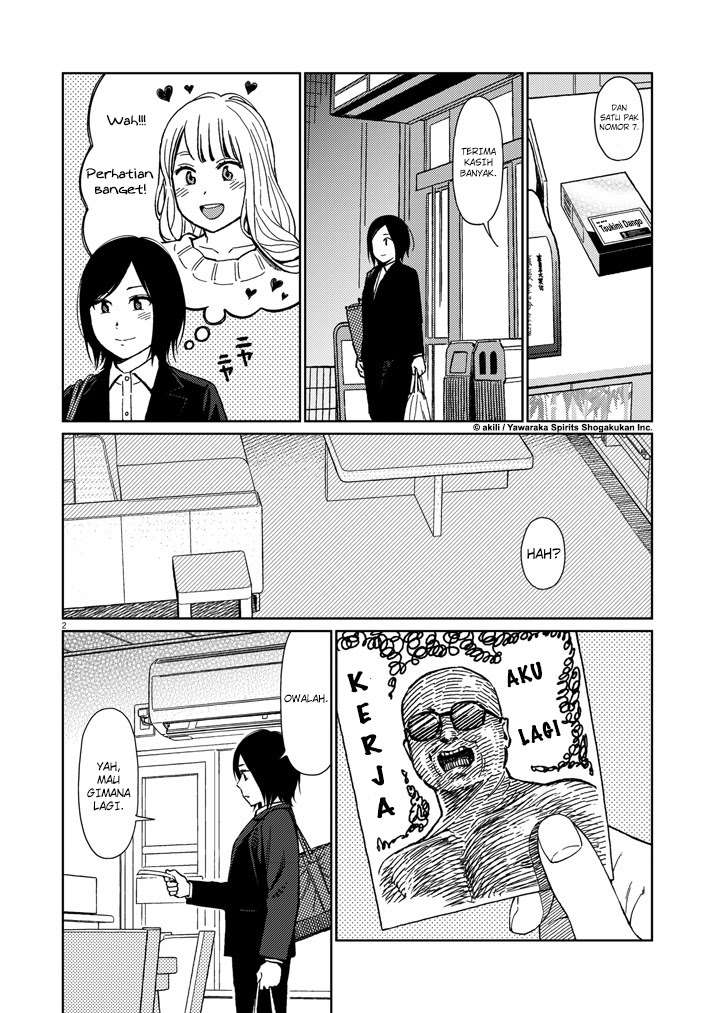 Manga Stretch Chapter 18 gambar 2
