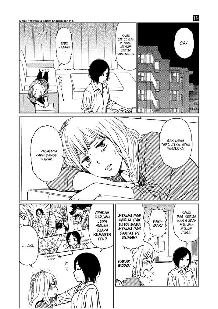 Manga Stretch Chapter 19 gambar 2