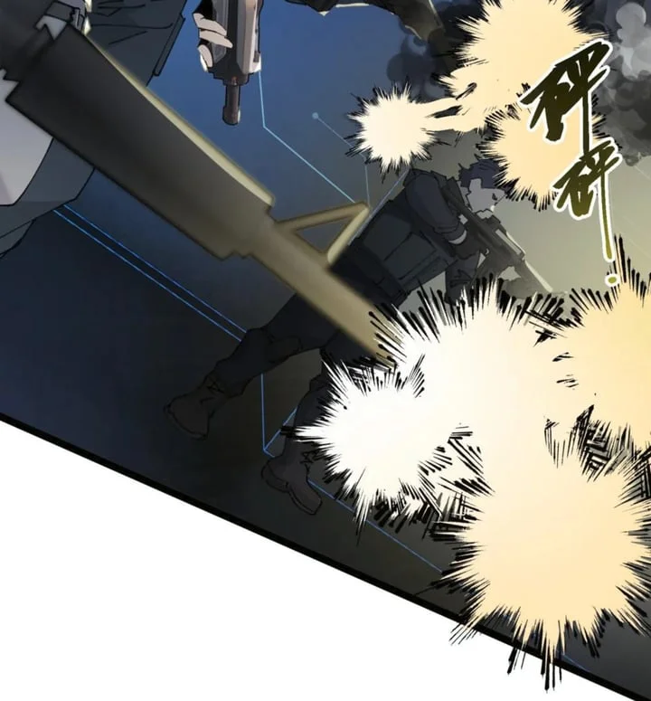 Strinova ~Tomorrow Will Finally Come~ Chapter 18 Gambar 6