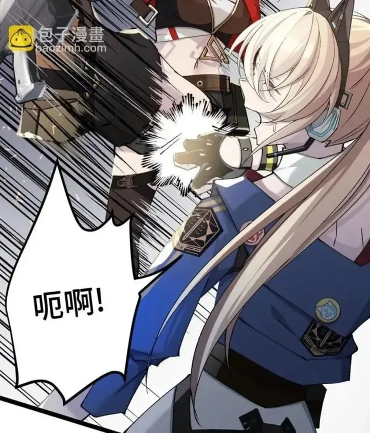 Strinova ~Tomorrow Will Finally Come~ Chapter 22 Gambar 8