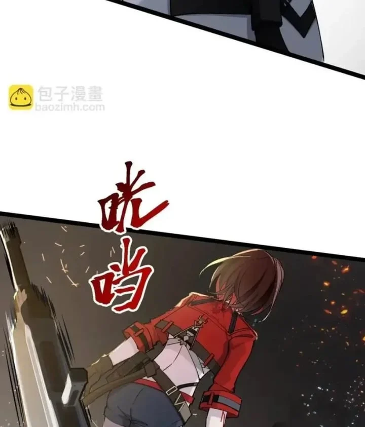 Strinova ~Tomorrow Will Finally Come~ Chapter 22 Gambar 9
