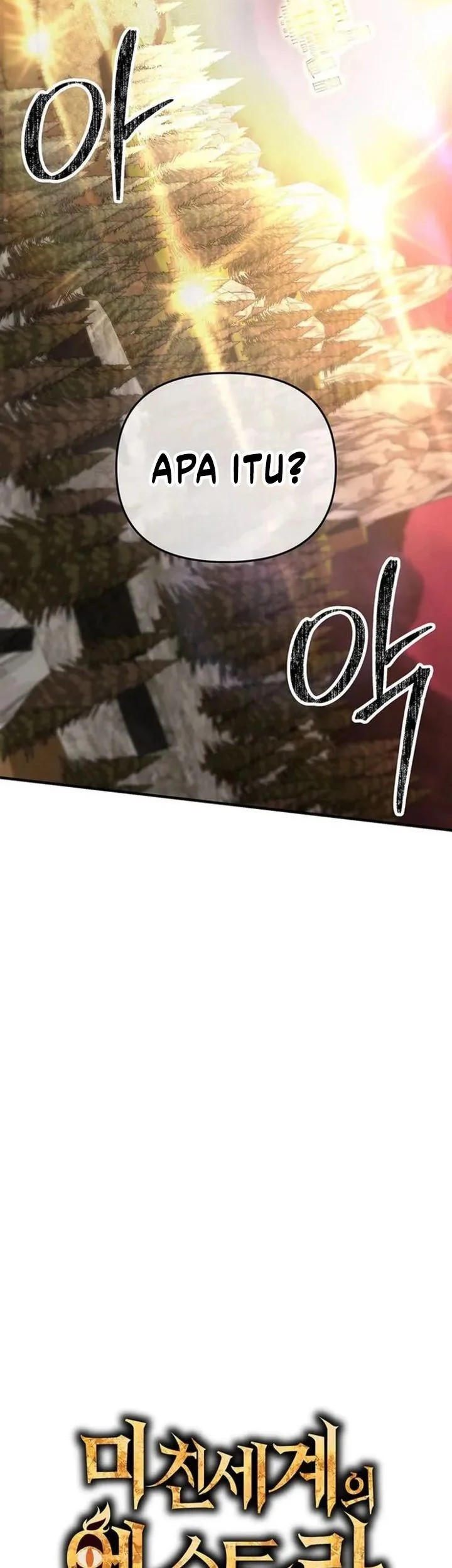 Stuck in a Glitch Novel as an Extra Chapter 57 Gambar 6