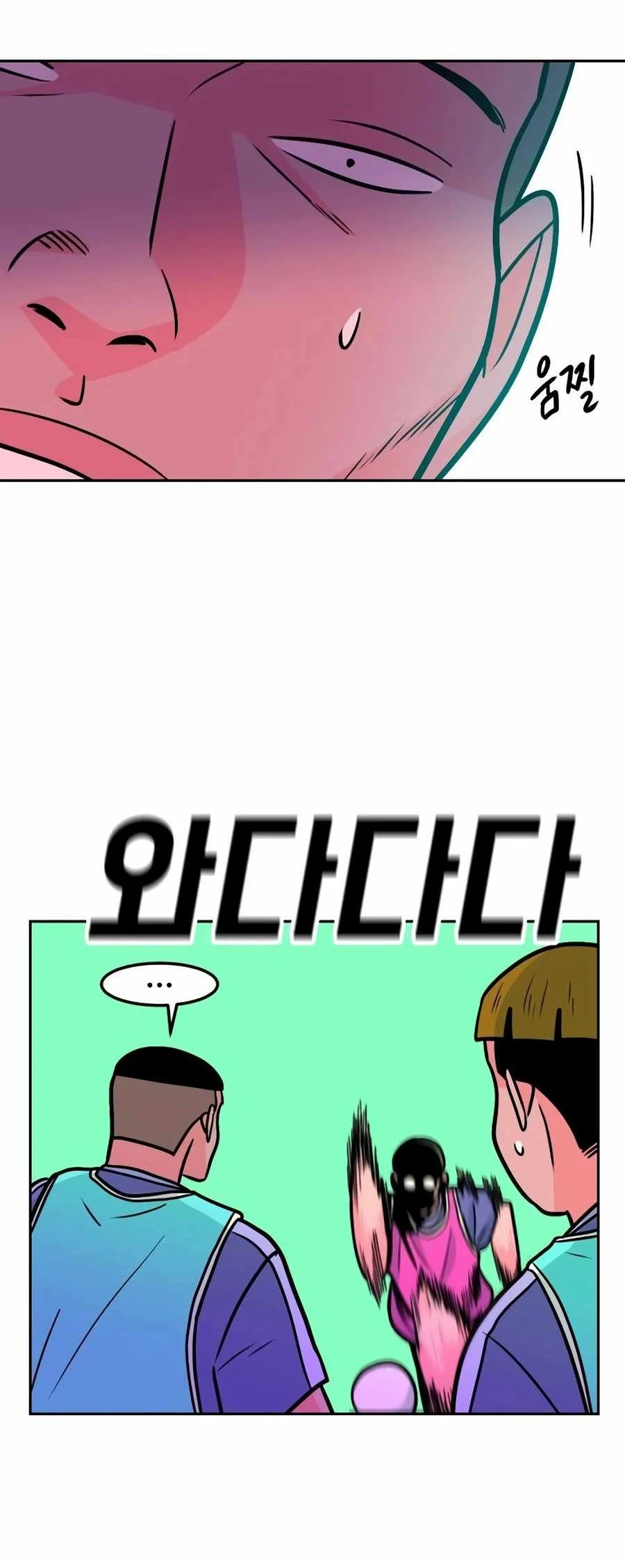 Student Jo-Eun Chapter 17 Gambar 9