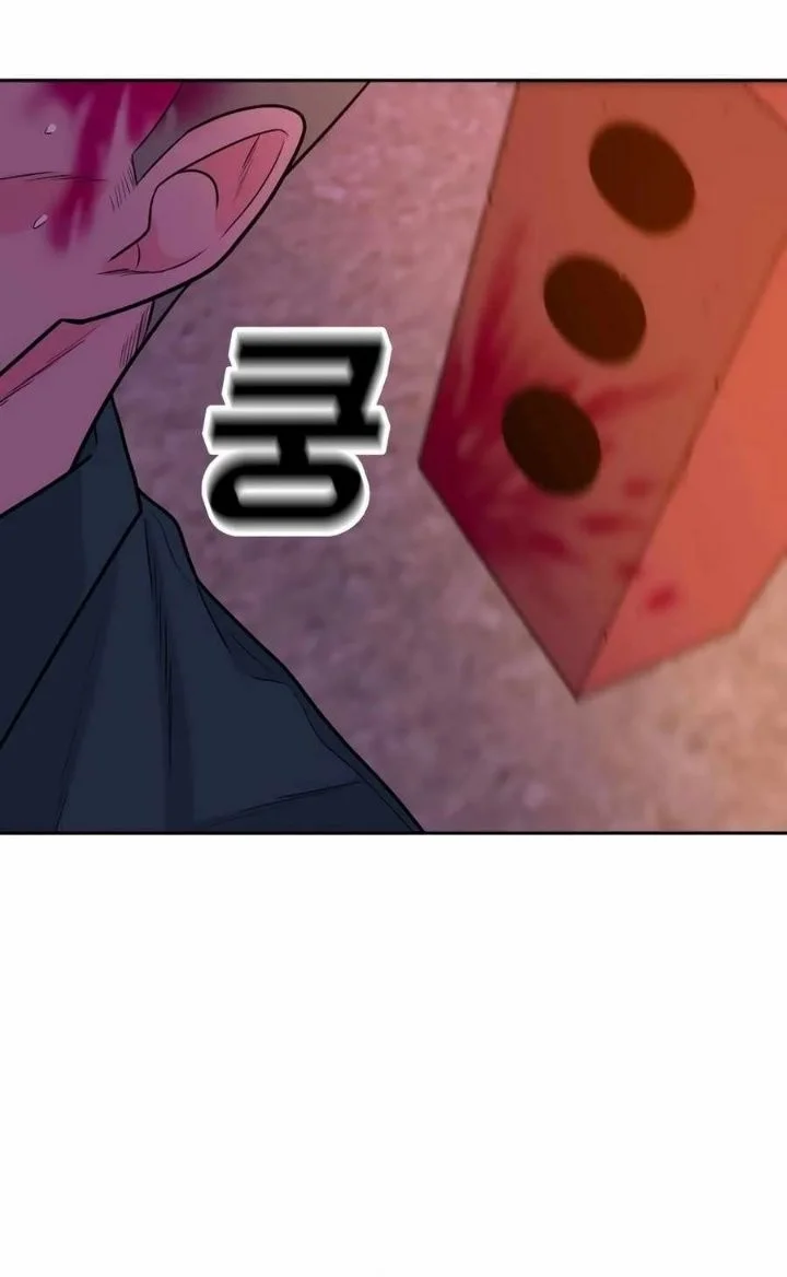 Student Jo-Eun Chapter 21 Gambar 5