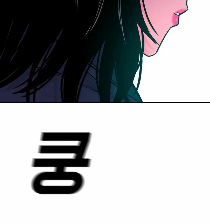 Student Jo-Eun Chapter 44 Gambar 5