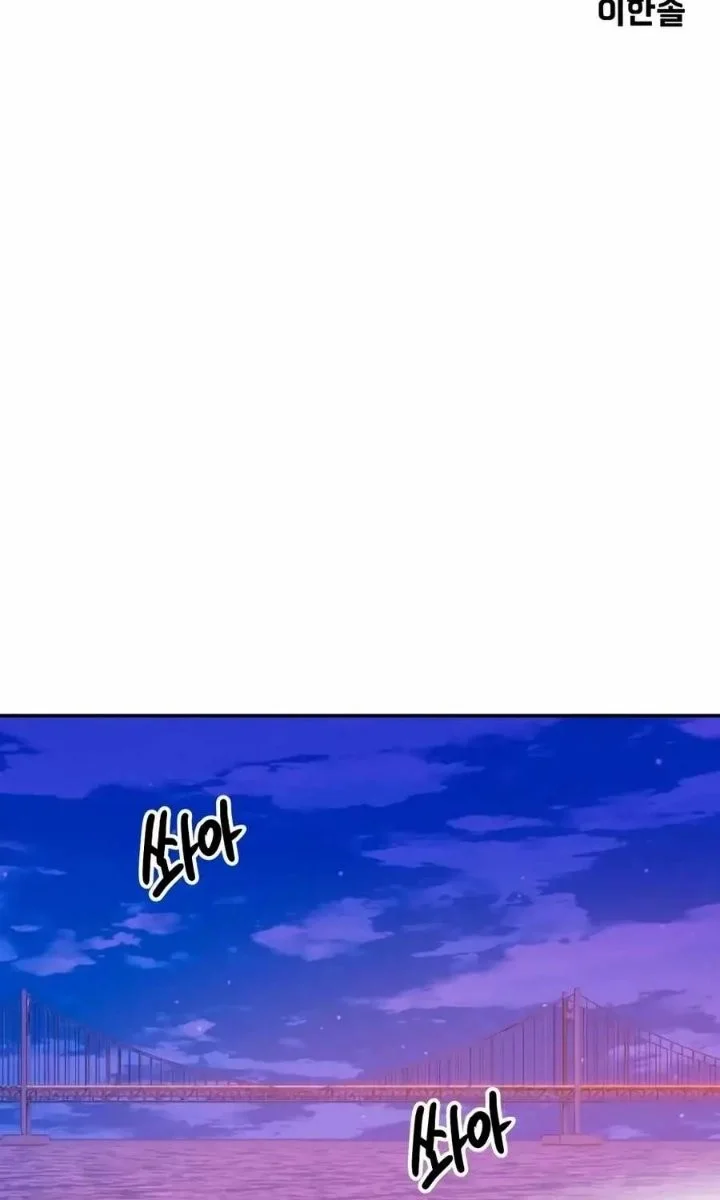 Student Jo-Eun Chapter 52 Gambar 5