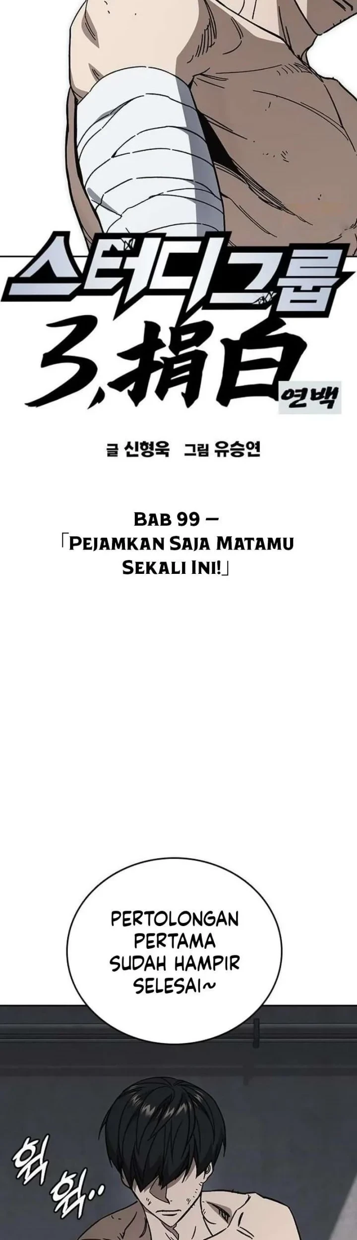Study Group Chapter 333 Gambar 7