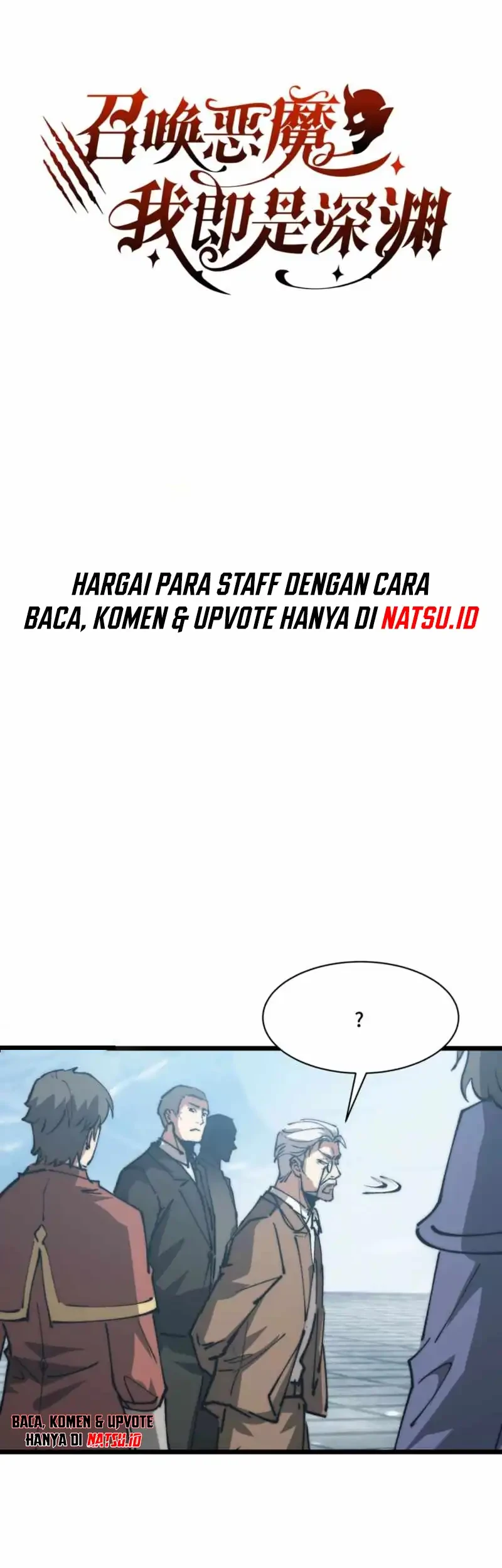 Summon The Demon, For I Am The Abyss Chapter 29 Gambar 3