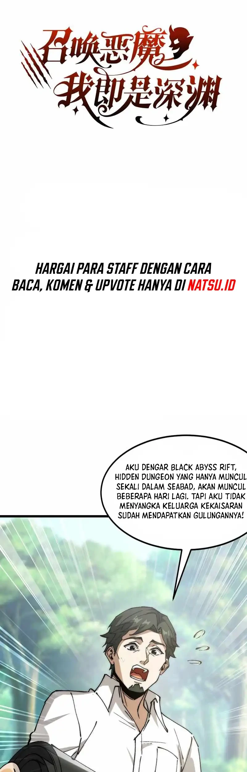 Summon The Demon, For I Am The Abyss Chapter 30 Gambar 3
