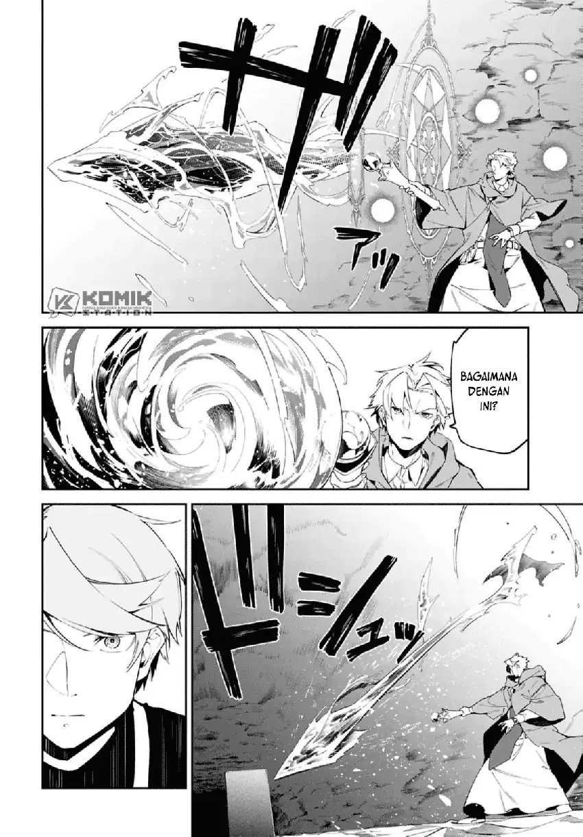 Suna Mahou de Suna no Oukoku o Tsukurou ~Sabaku ni Tsuihou Sareta kara Ganbatte Sokoku Ijou no Kokka o Tatete Mita~ Chapter 14 Gambar 3