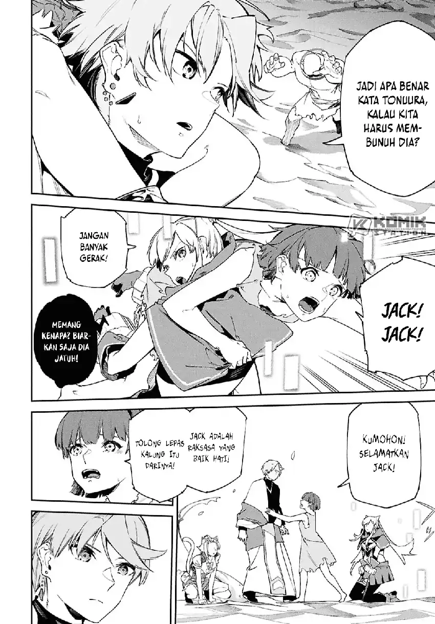 Suna Mahou de Suna no Oukoku o Tsukurou ~Sabaku ni Tsuihou Sareta kara Ganbatte Sokoku Ijou no Kokka o Tatete Mita~ Chapter 15 Gambar 3