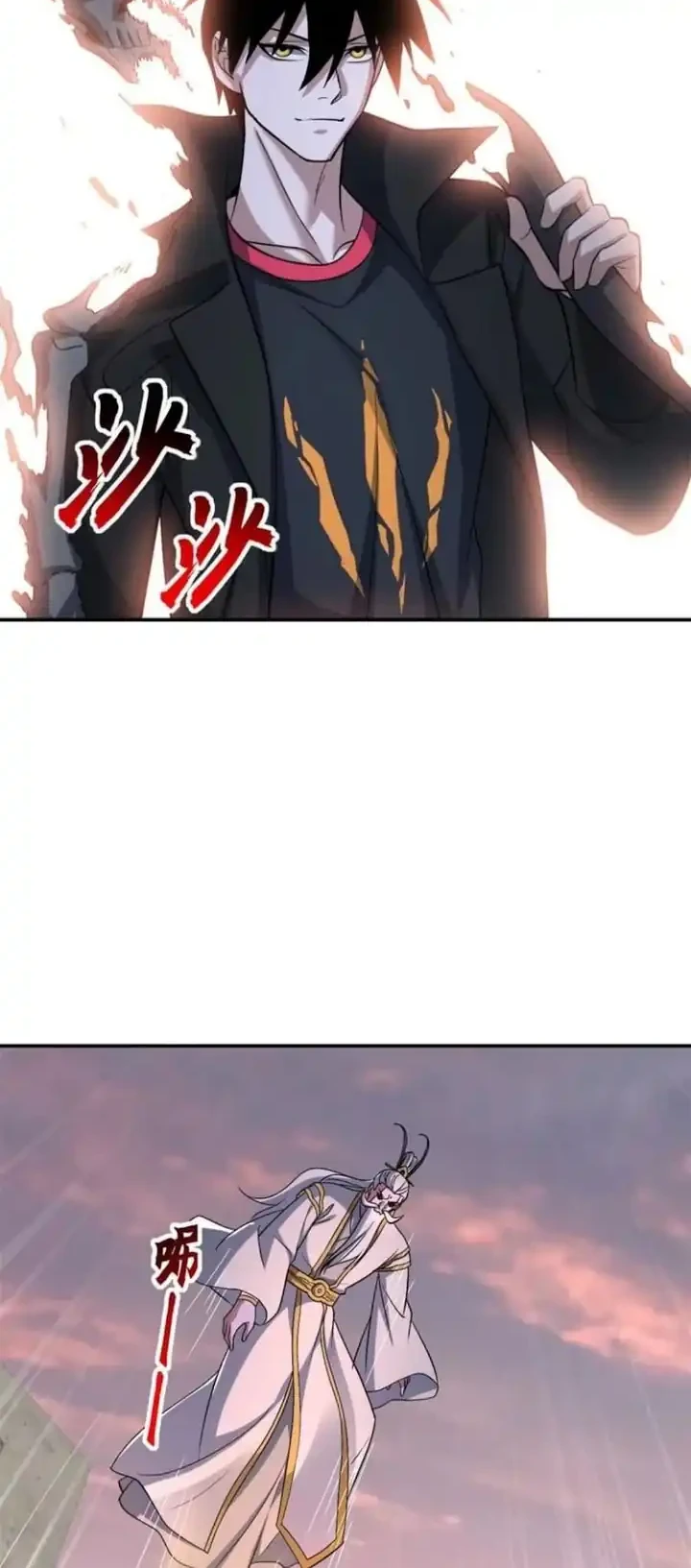 Super God Pet Shop Chapter 200 Gambar 4