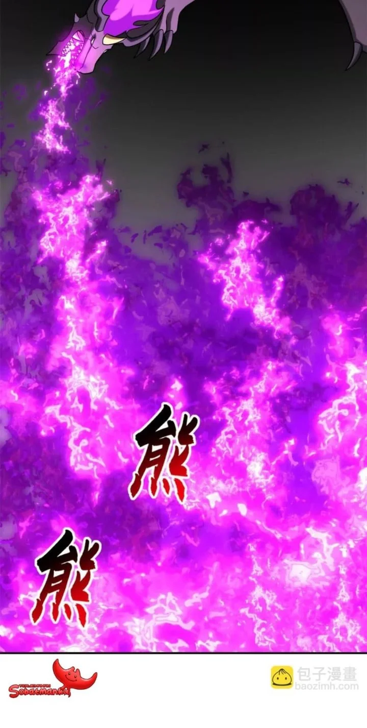 Super God Pet Shop Chapter 207 Gambar 4