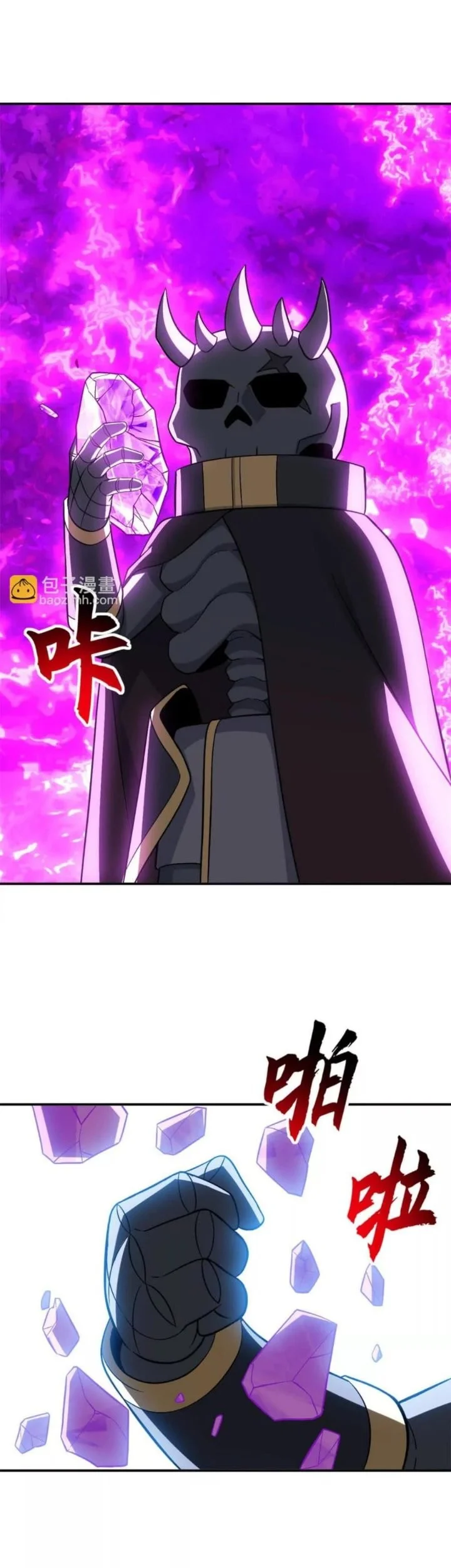 Super God Pet Shop Chapter 207 Gambar 5